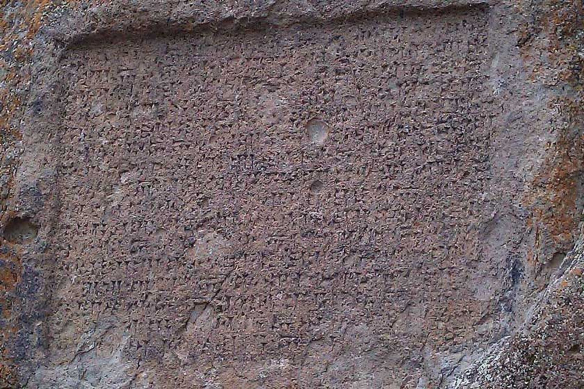 سنگ نوشته رازلیق