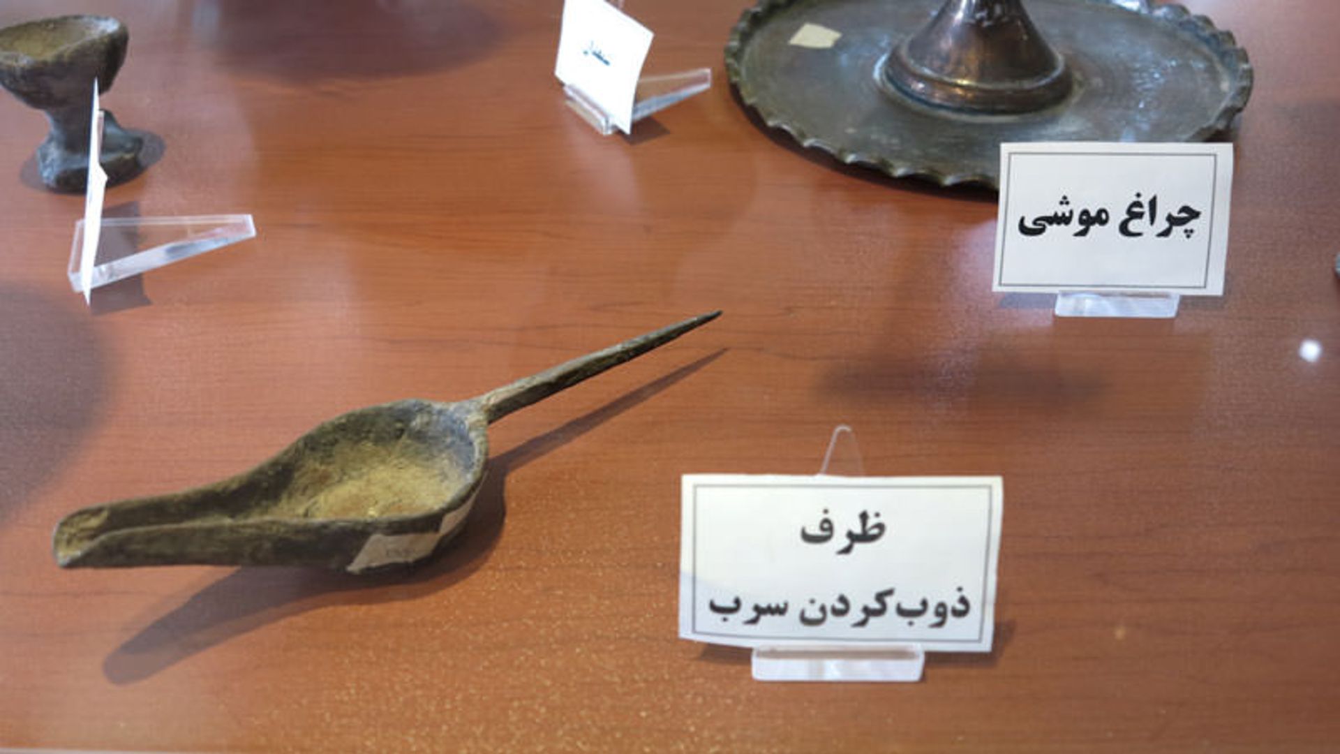 موزه شاهرود