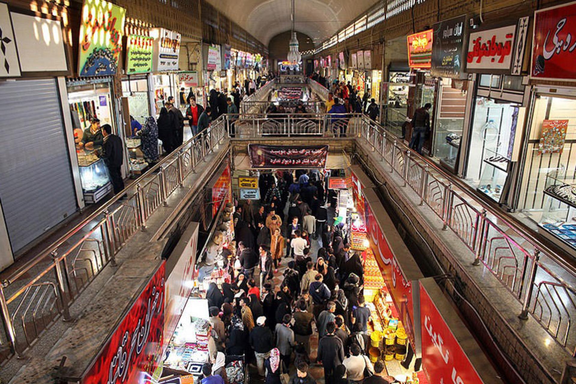 بازار رضا مشهد