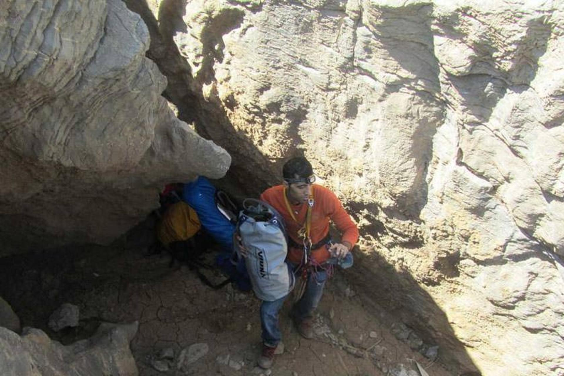 غار امروله