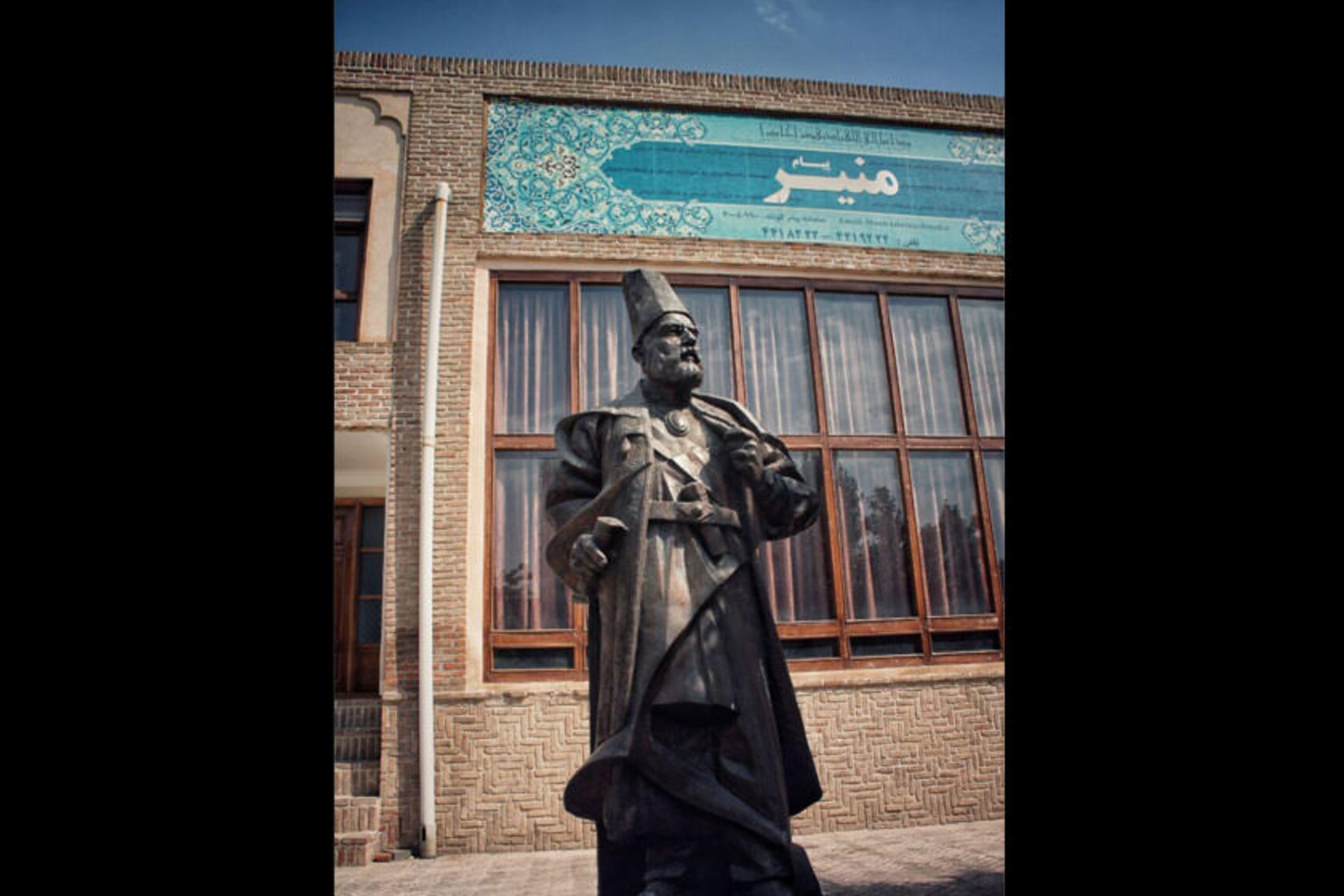 خانه امیر کبیر تبریز