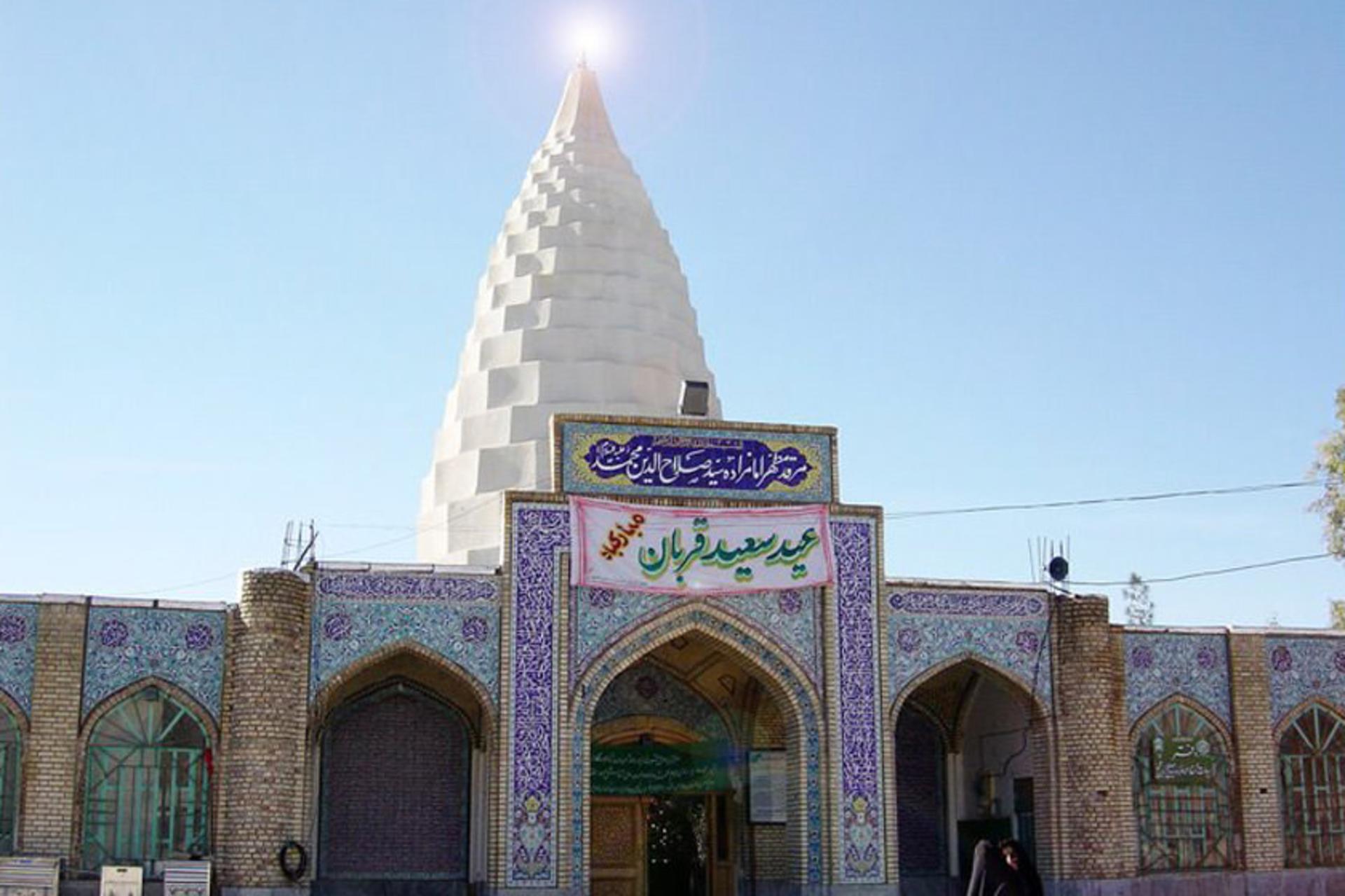امامزاده سید صلاح ‌الدین محمد