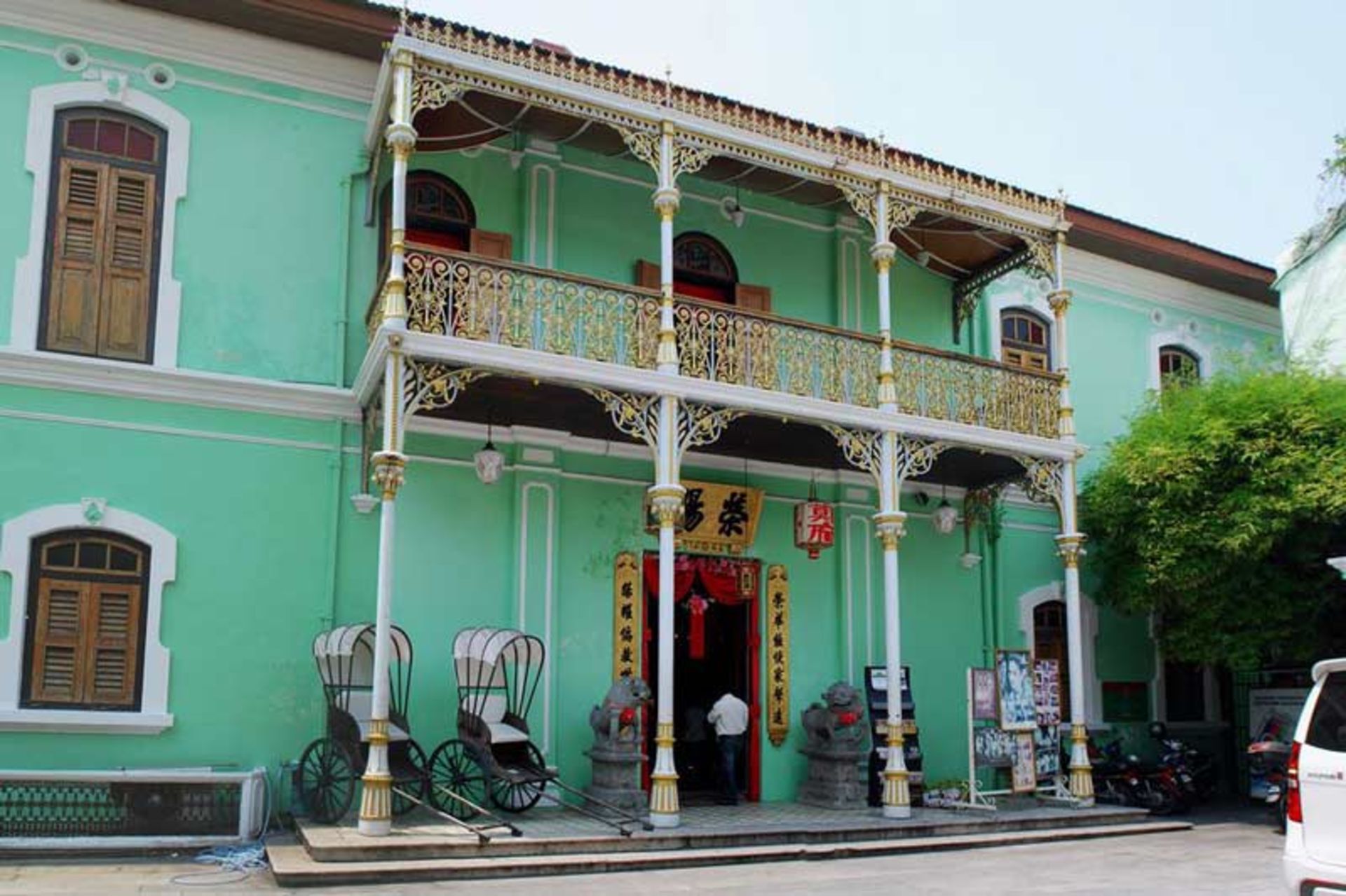 عمارت پینانگ پراناکان