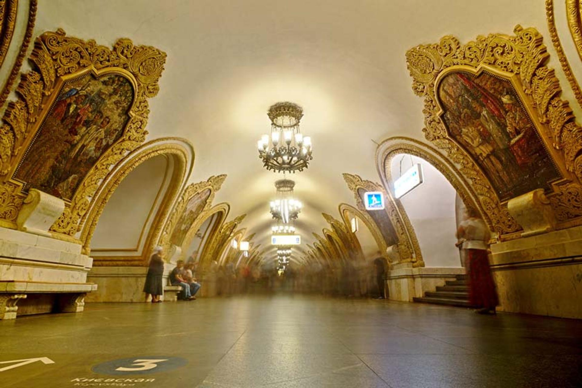 ایستگاه مترو کیفسکایا