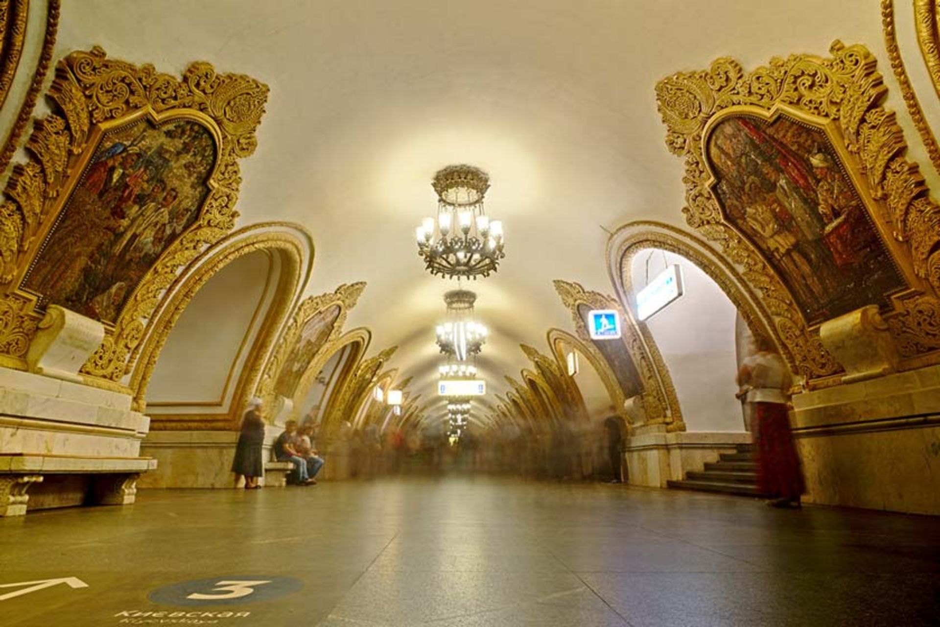 ایستگاه مترو کیفسکایا