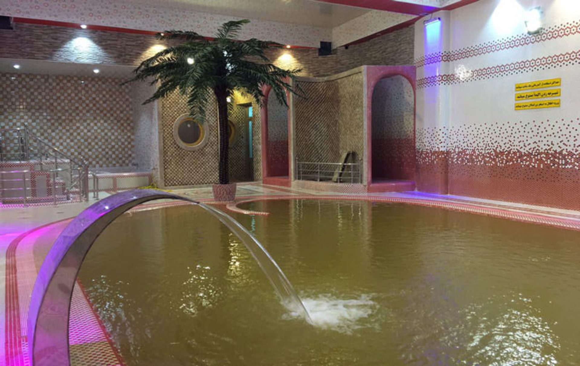 سرعین