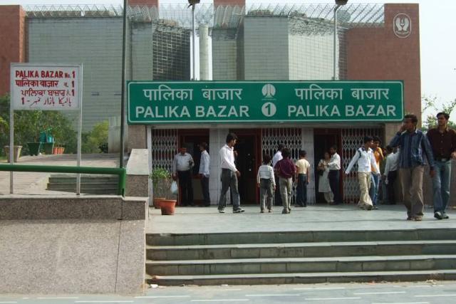 بازار پالیکا