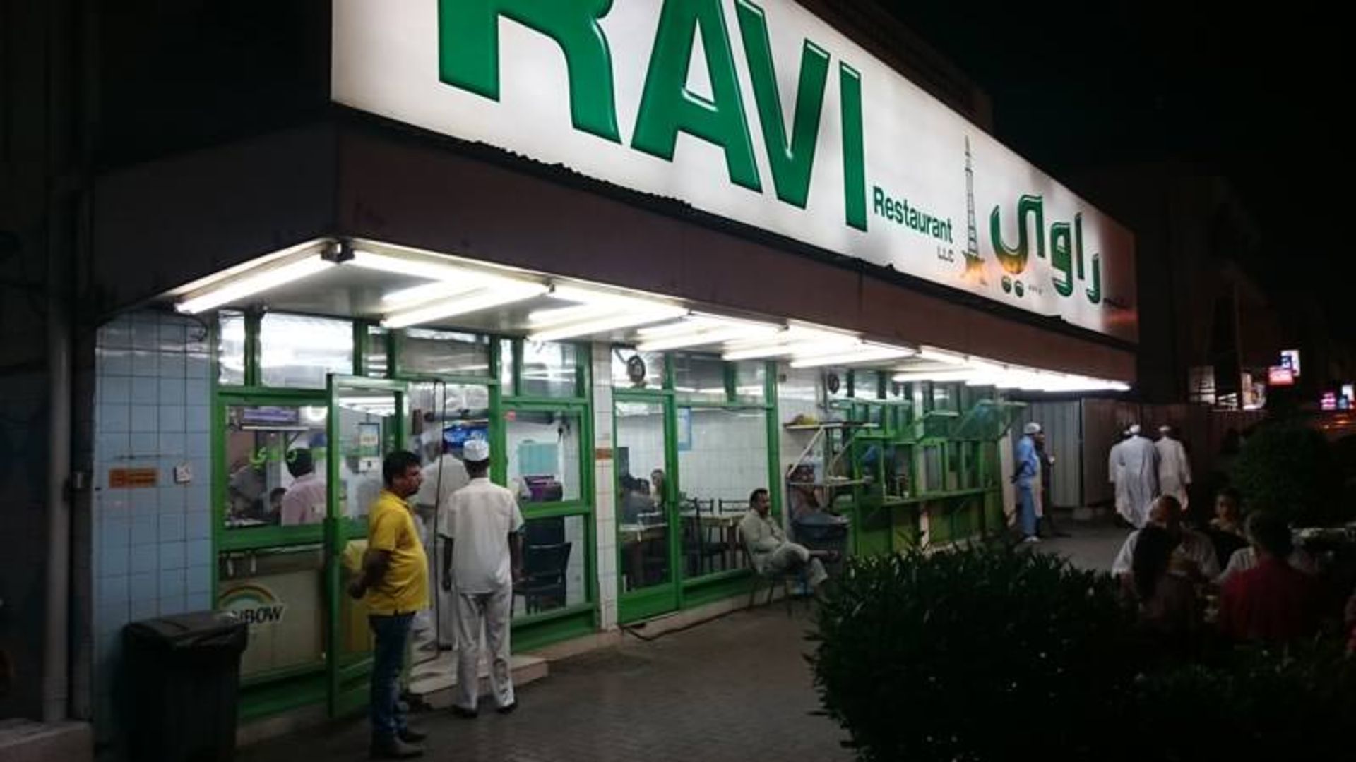 رستوران Ravi دبی