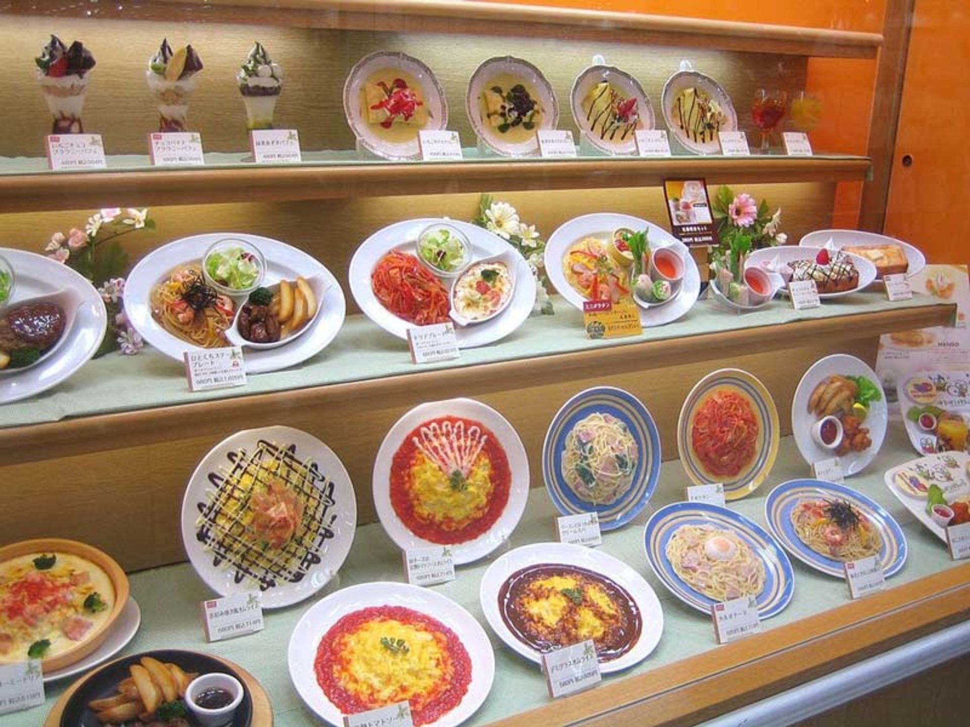موزه Wonderfood 