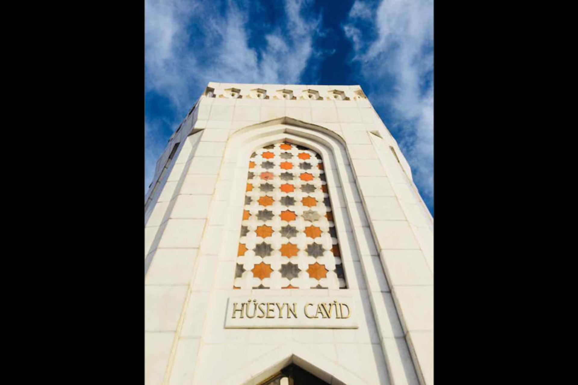 مقبره حسین جاوید