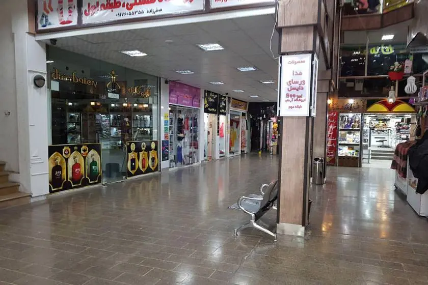 مجتمع تجاری ایران زمین