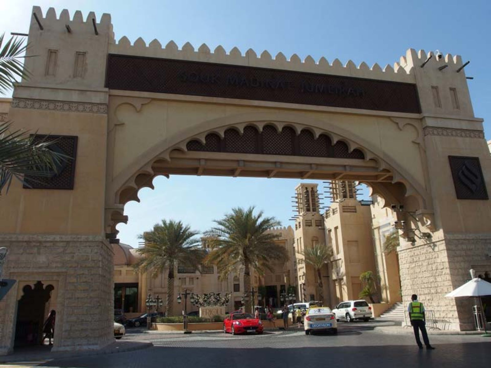 بازار مدینه جمیرا دبی