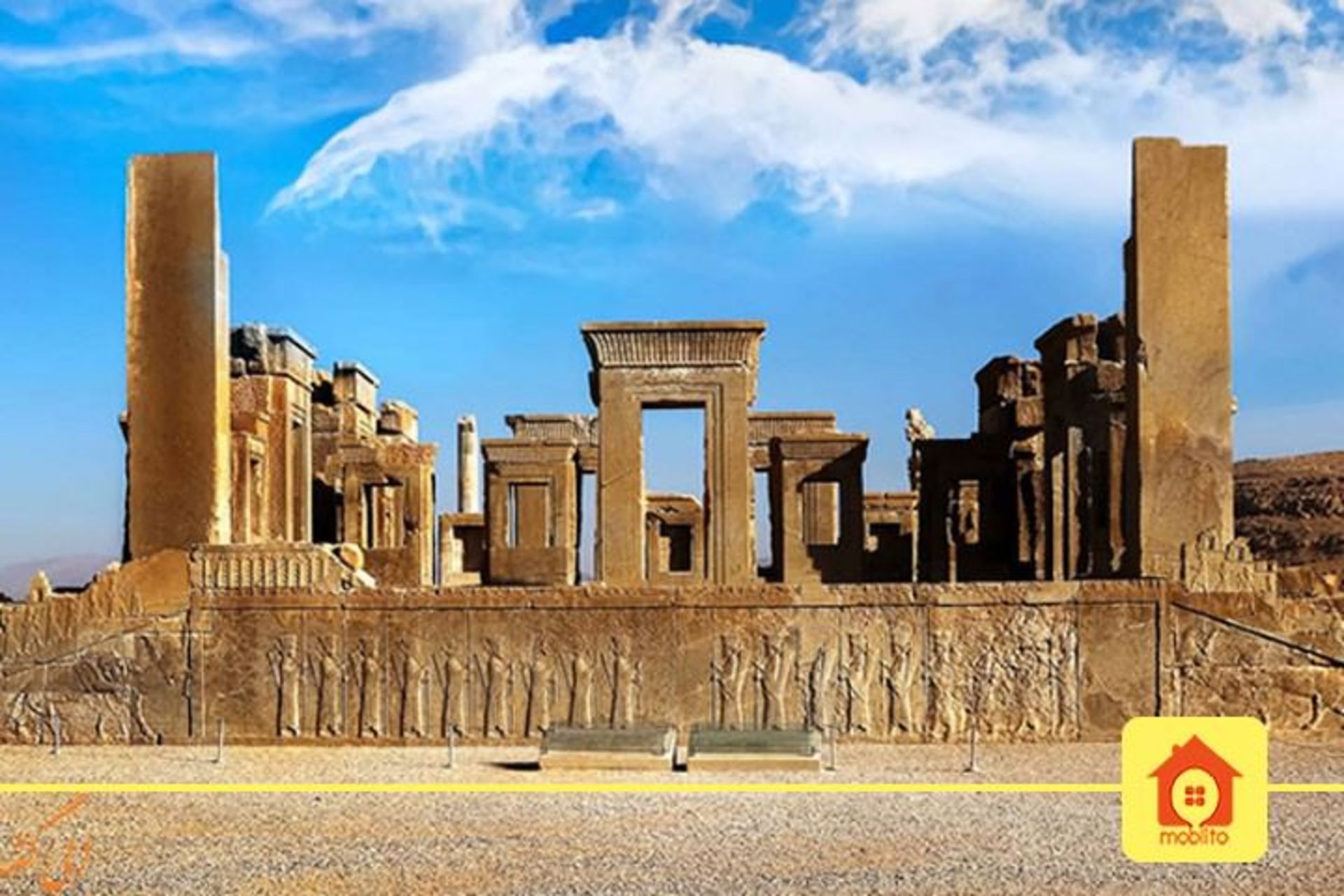 مبلیتو
