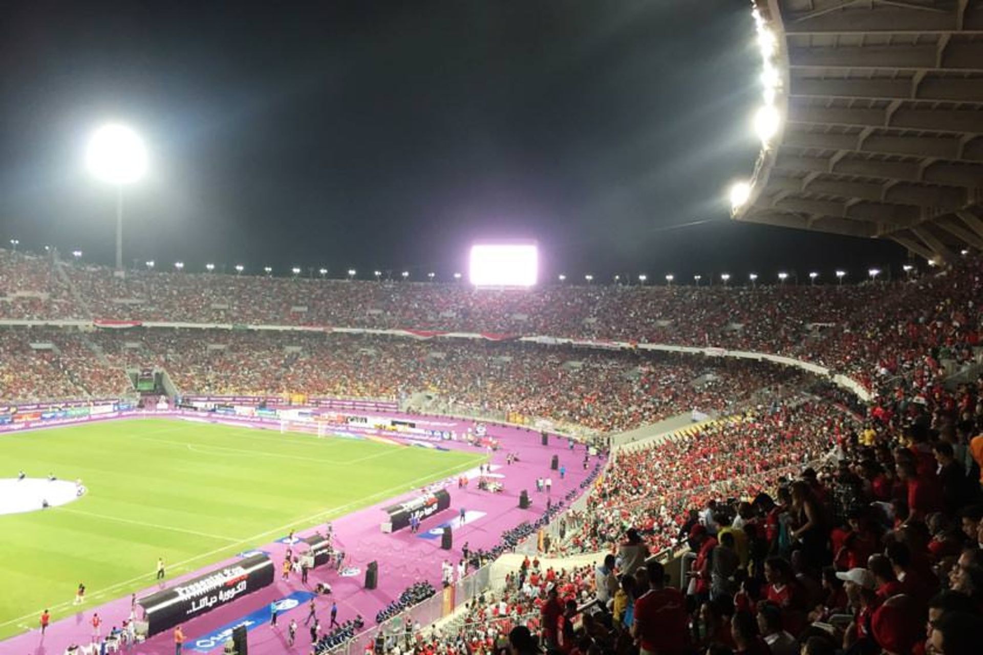 ورزشگاه برج العرب