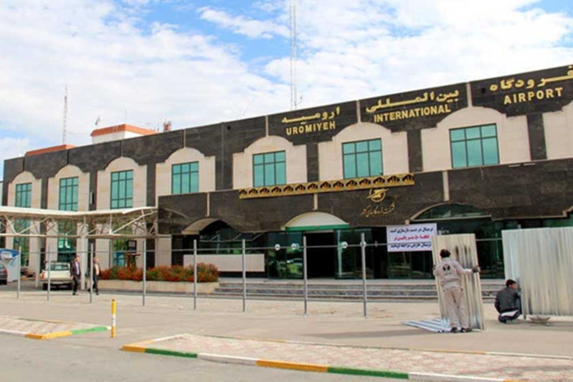 پرواز ارومیه