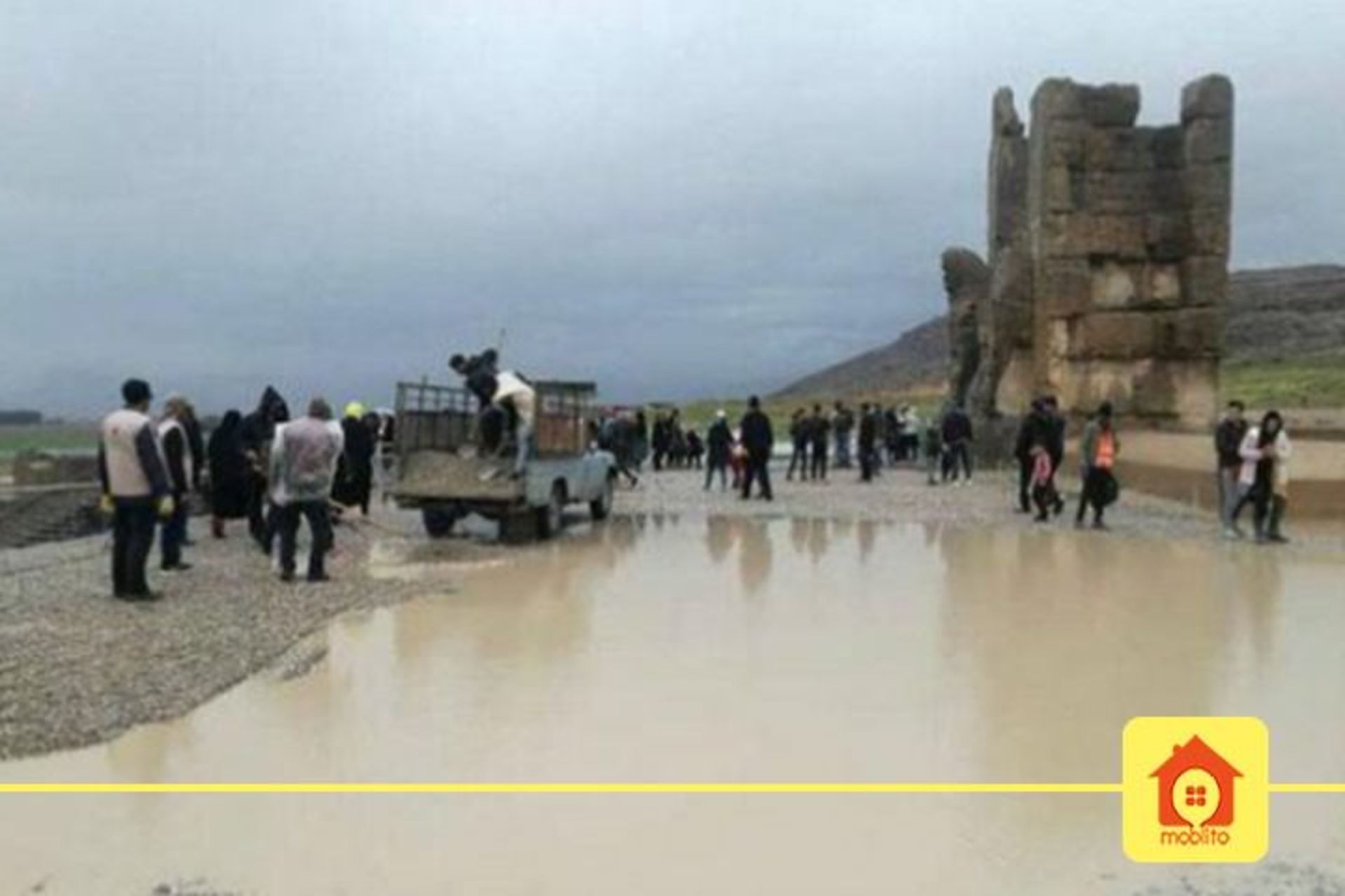مبلیتو