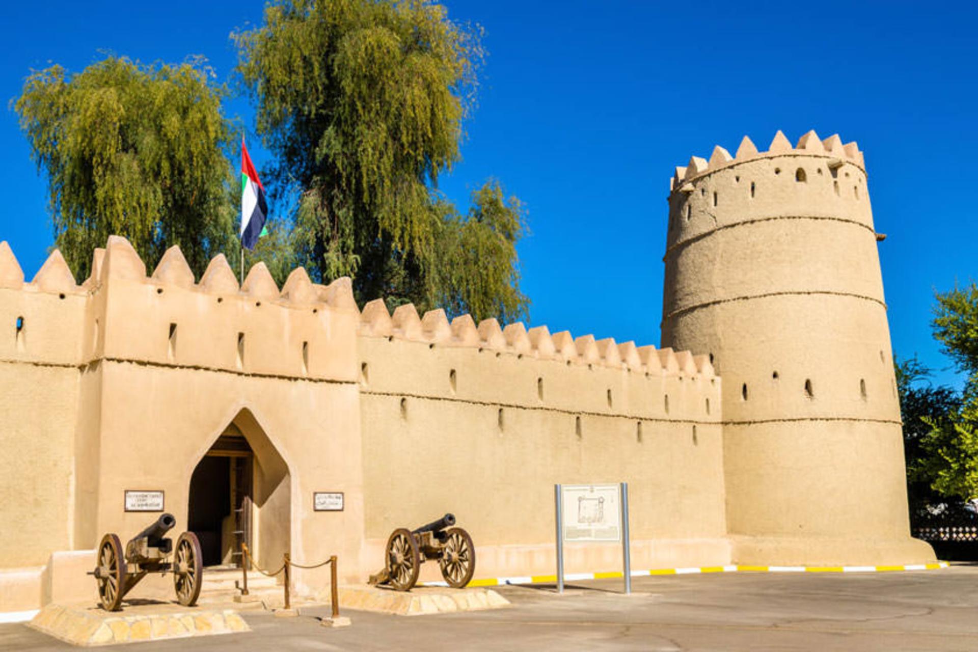 موزه ملی العین