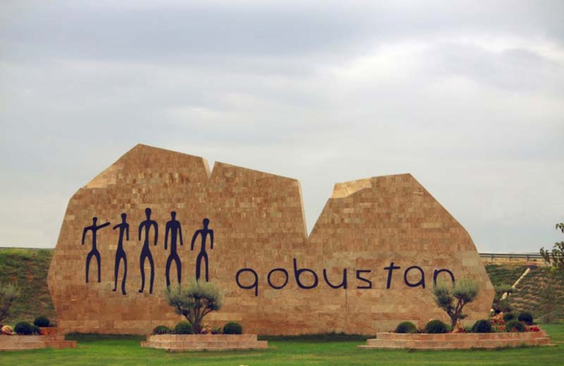 پارک ملی قبوستان آذربایجان