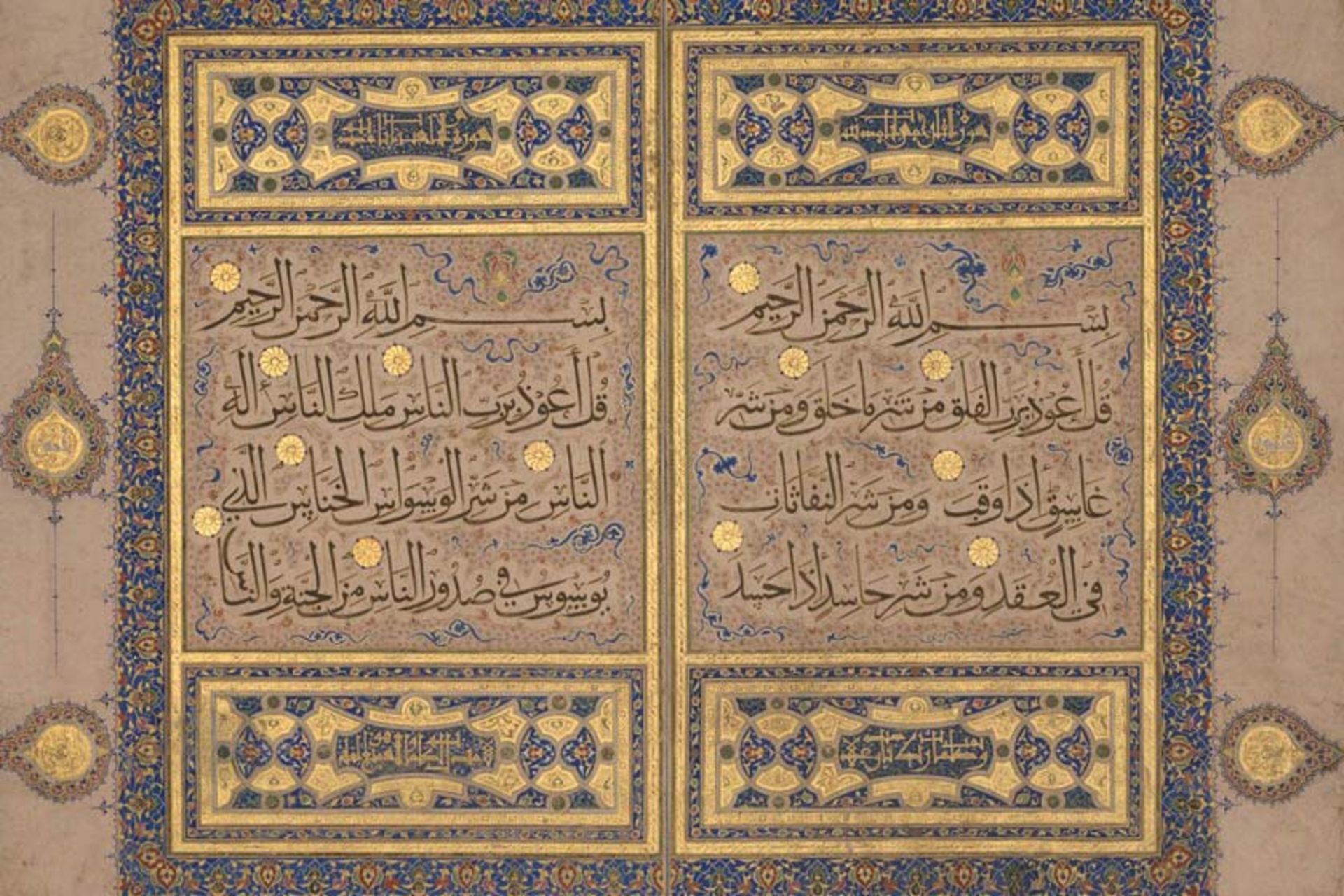 کتابخانه چستر بیتی