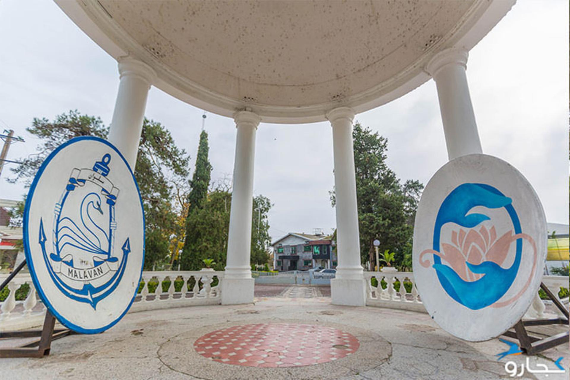 حافظیه انزلی