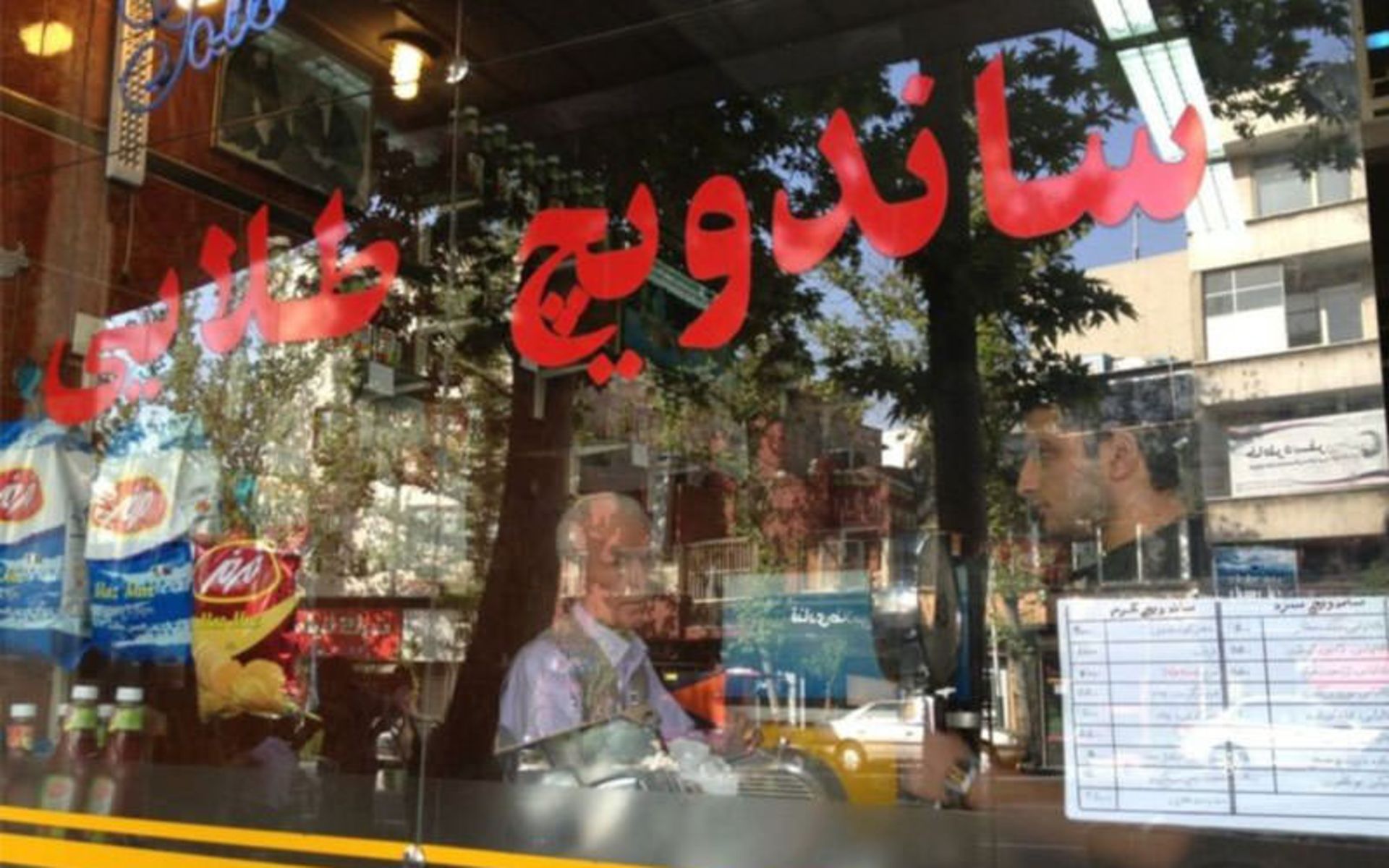 ارزان ترین رستوران های تهران