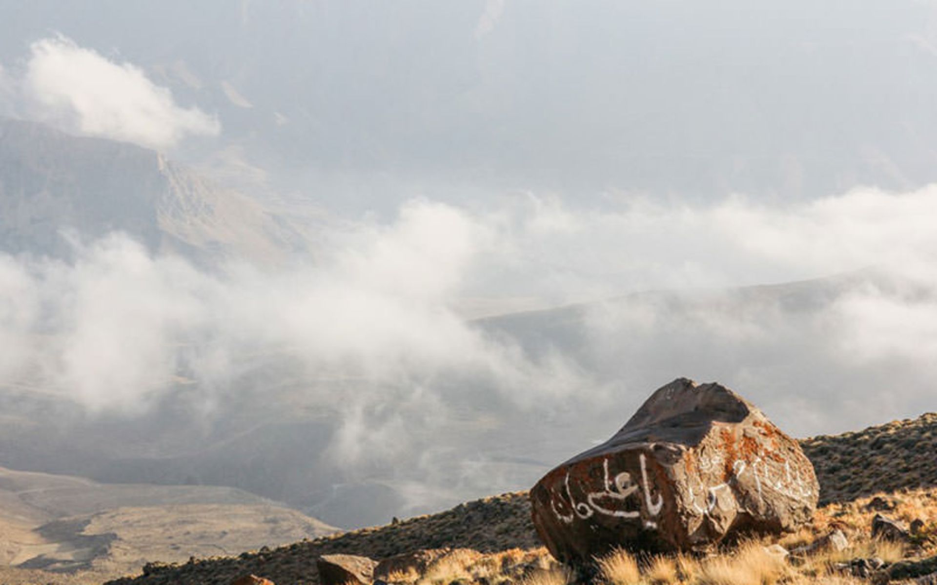 دماوند