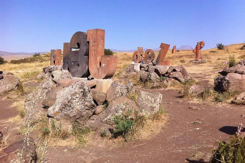 بنای یادبود الفبای ارمنی
