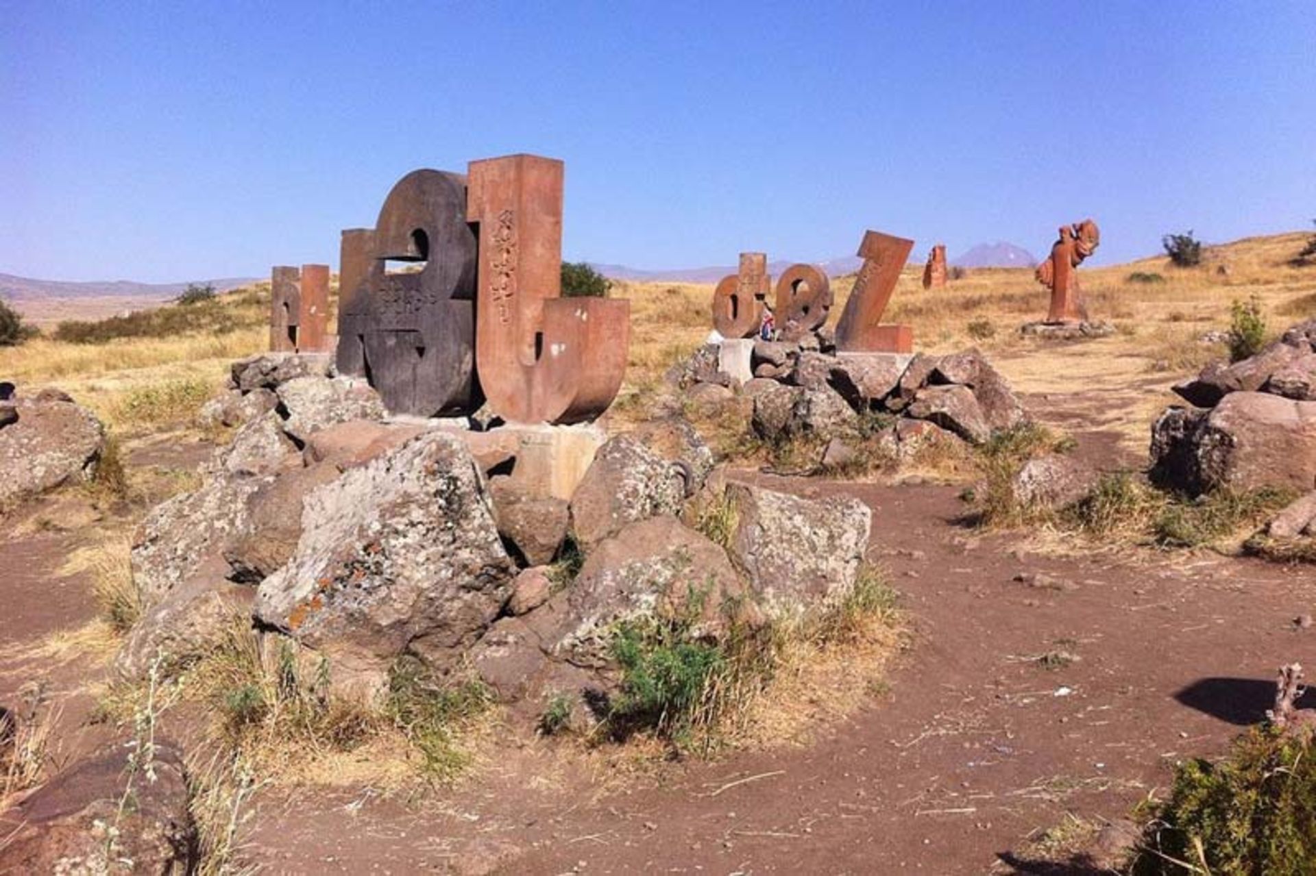 بنای یادبود الفبای ارمنی