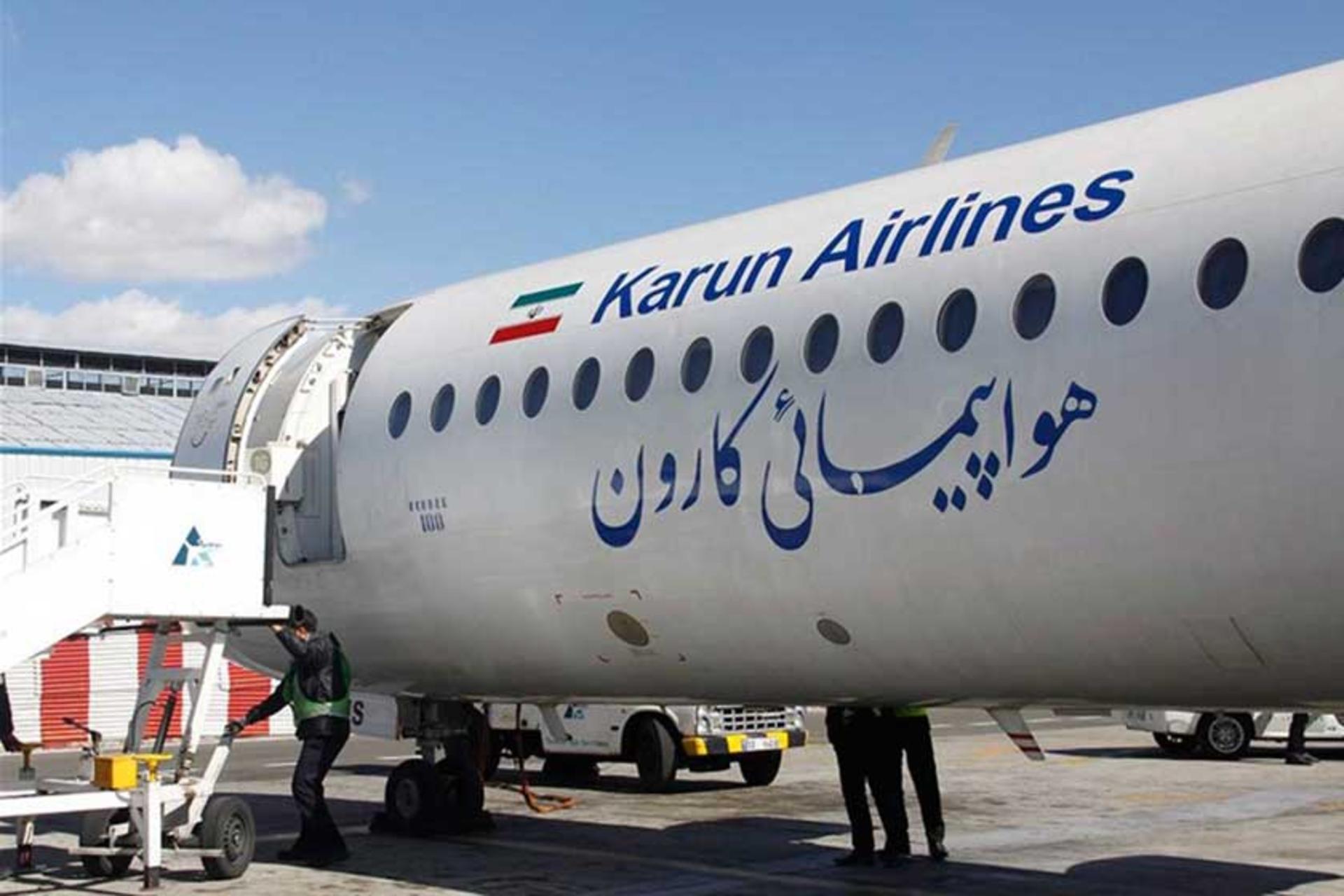 هواپیمایی کارون