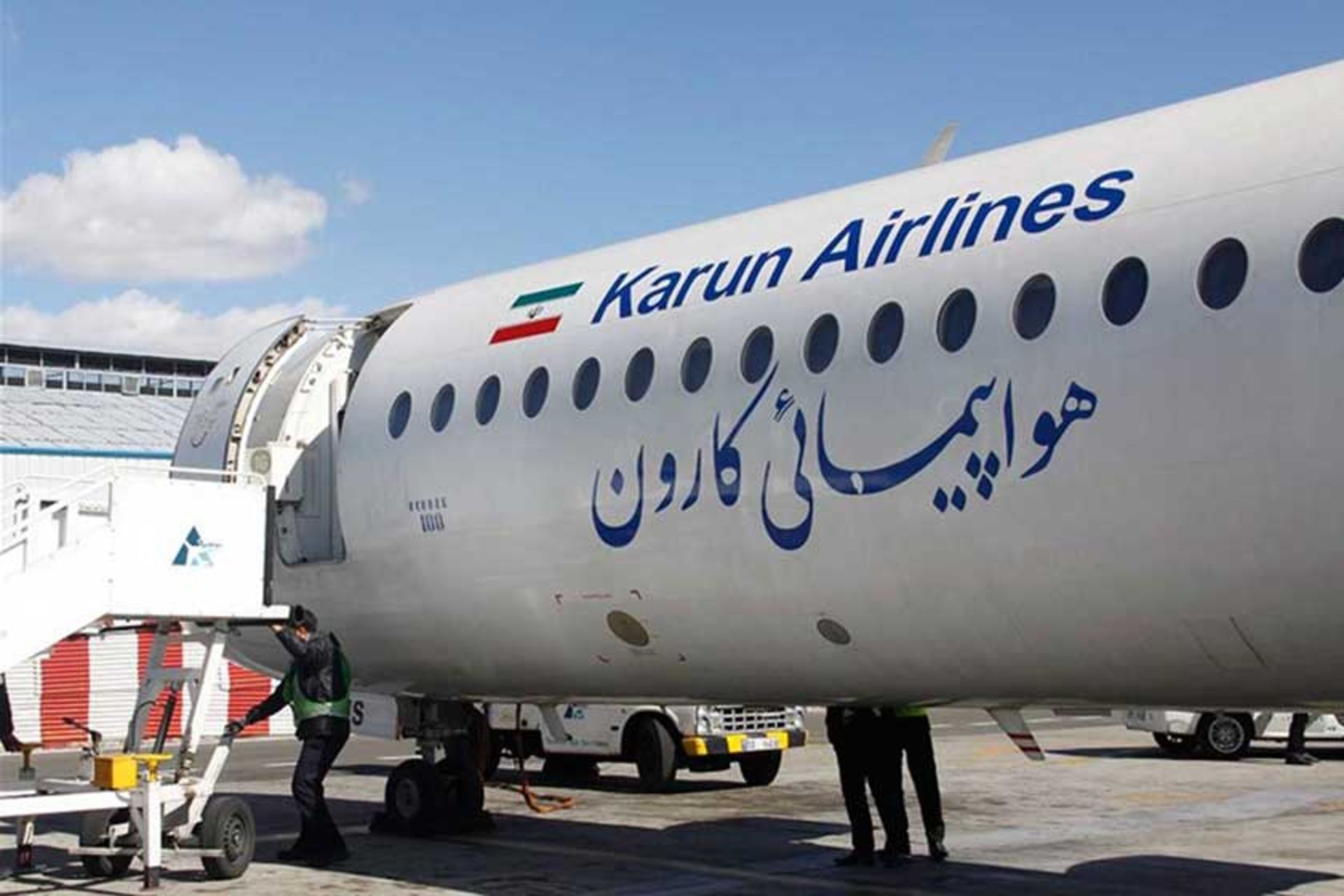 هواپیمایی کارون