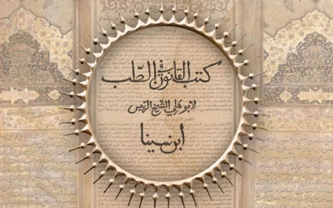 اختراع ایرانی ها