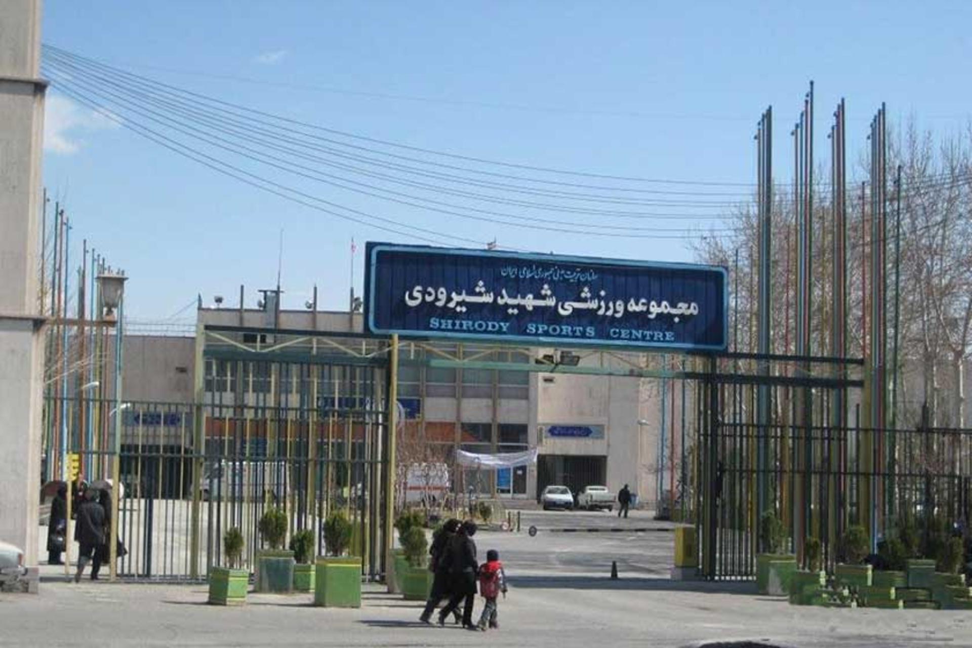 شیرودی