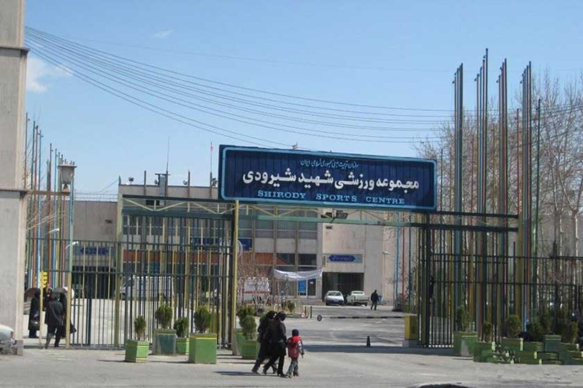 شیرودی