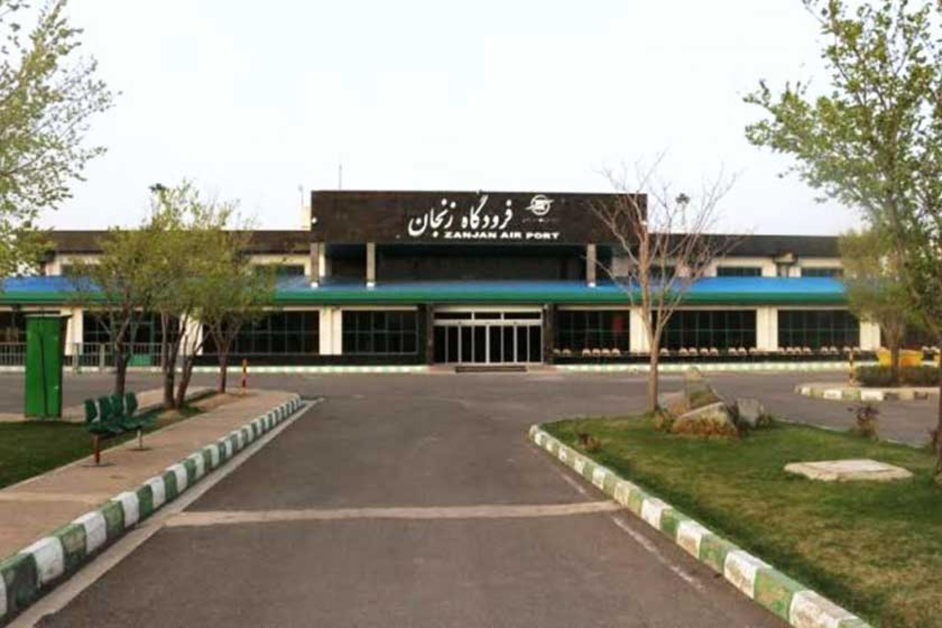 فرودگاه