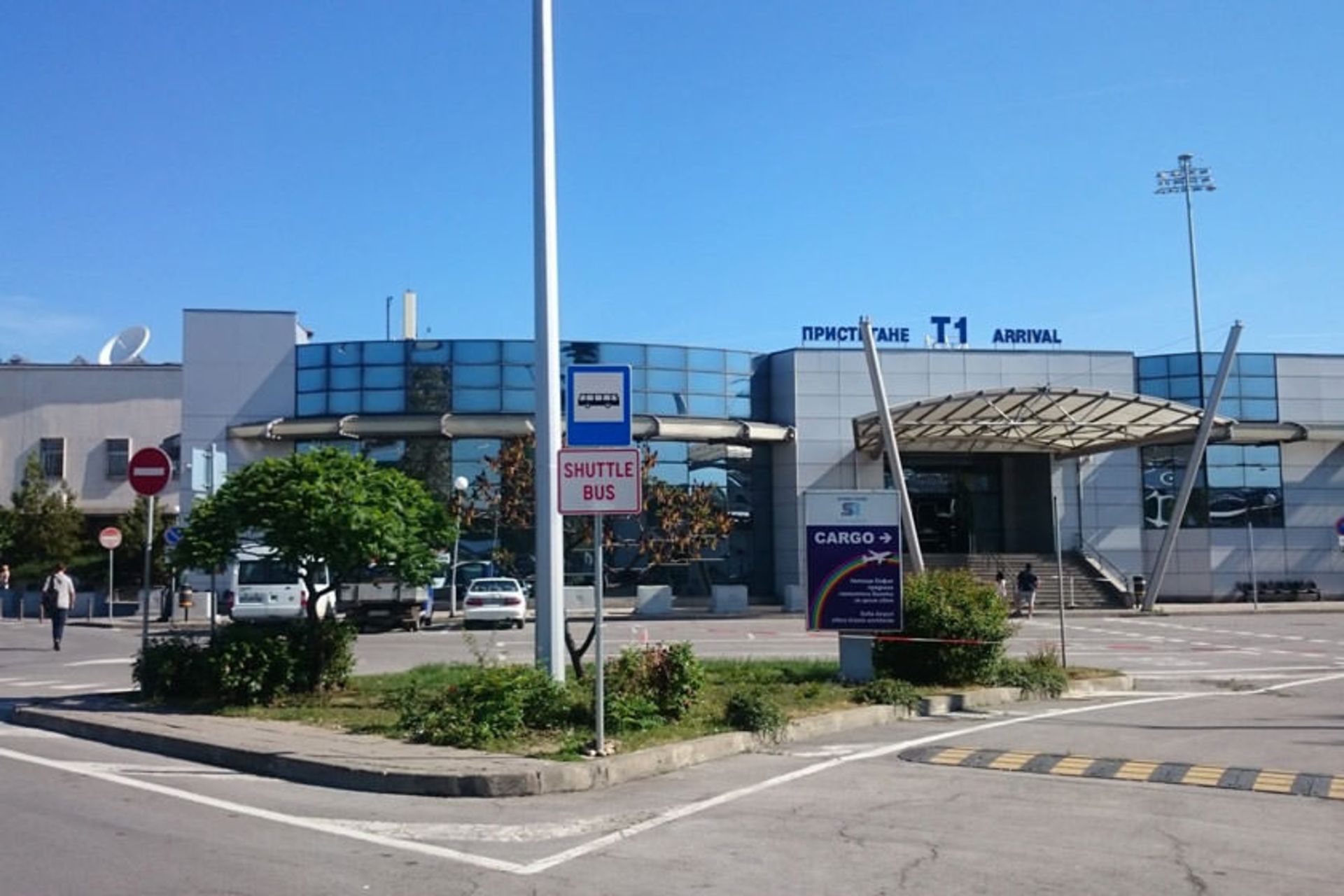 فرودگاه صوفیه