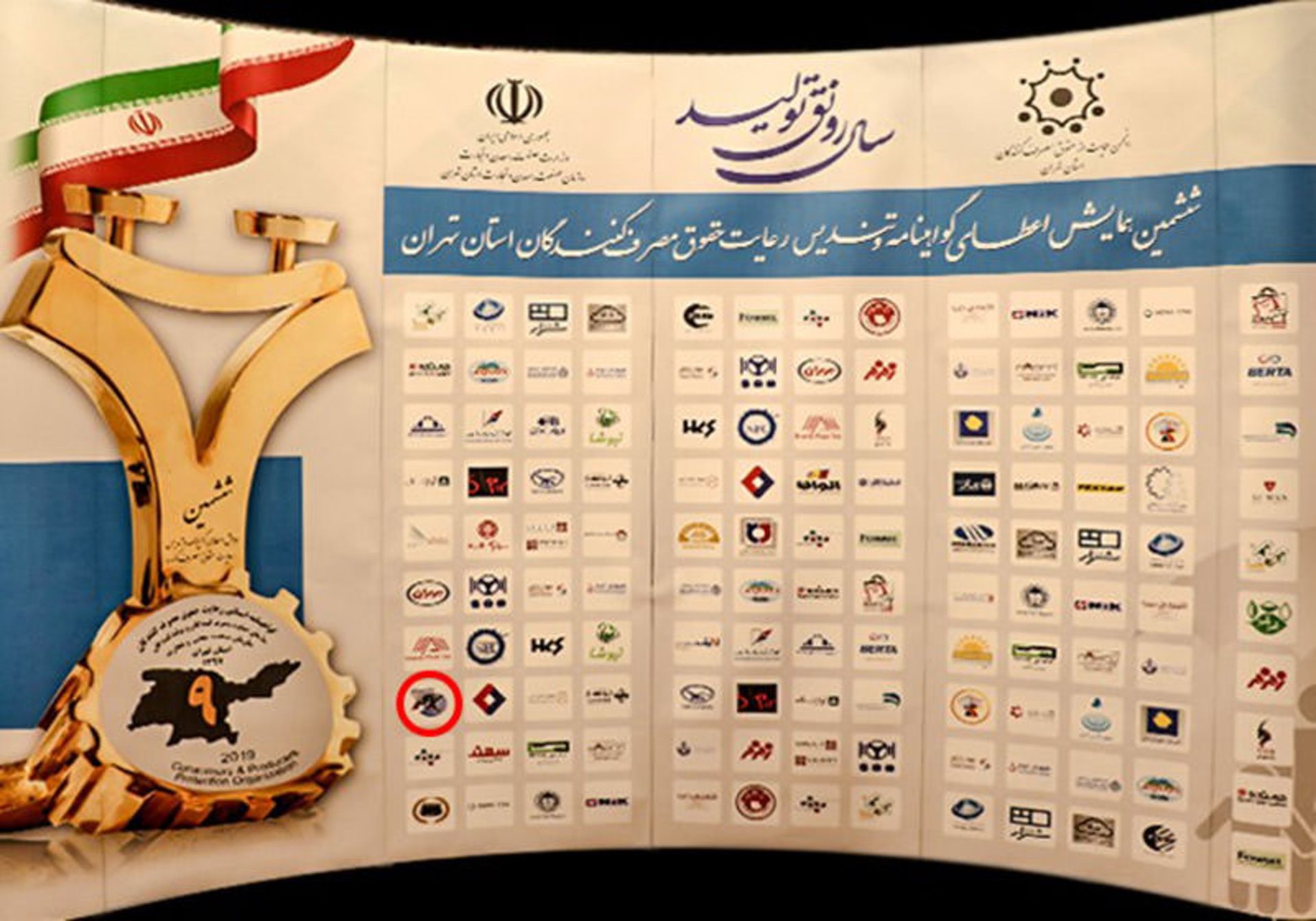 گاندو-سرویس-۲