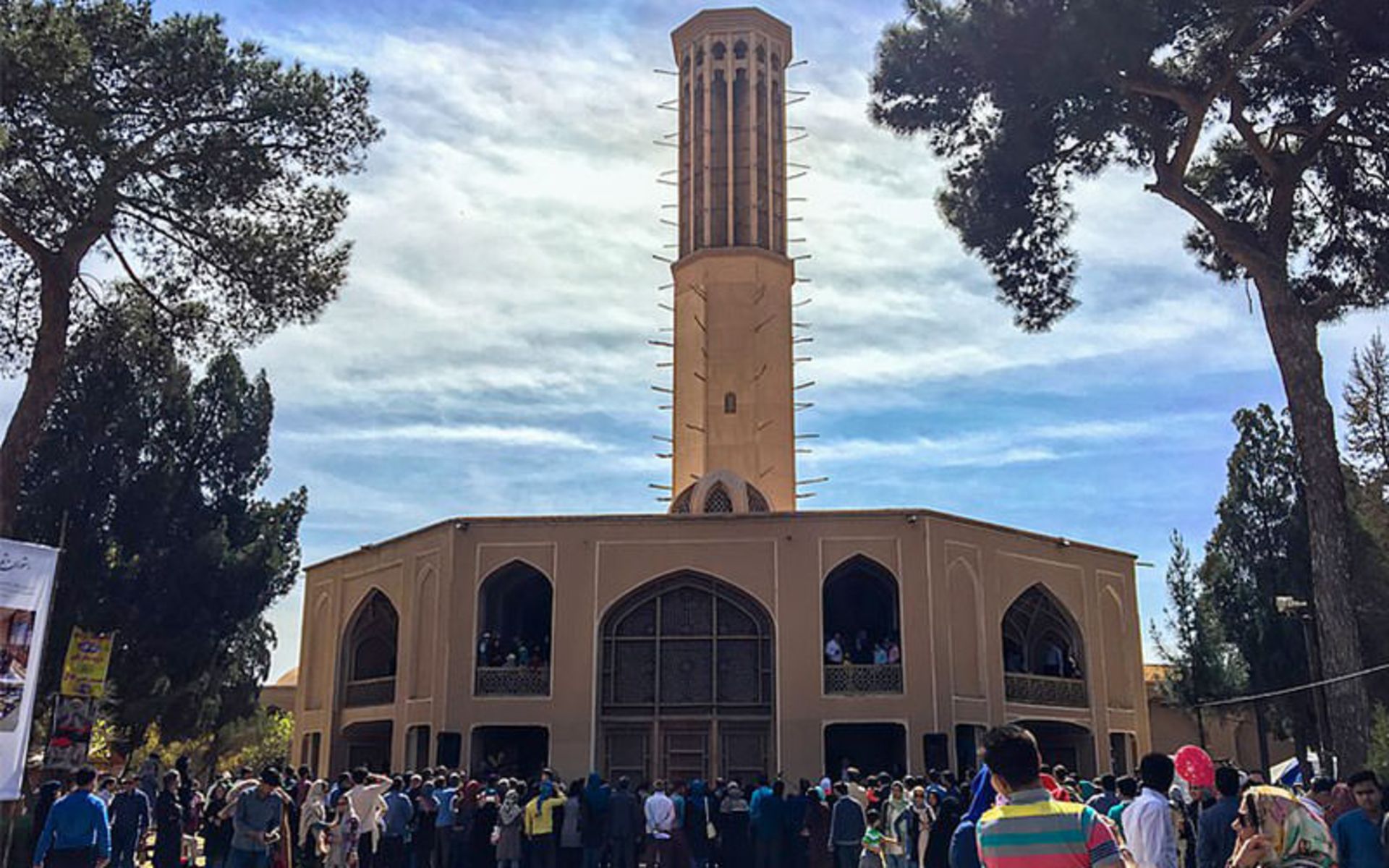جاهای دیدنی یزد