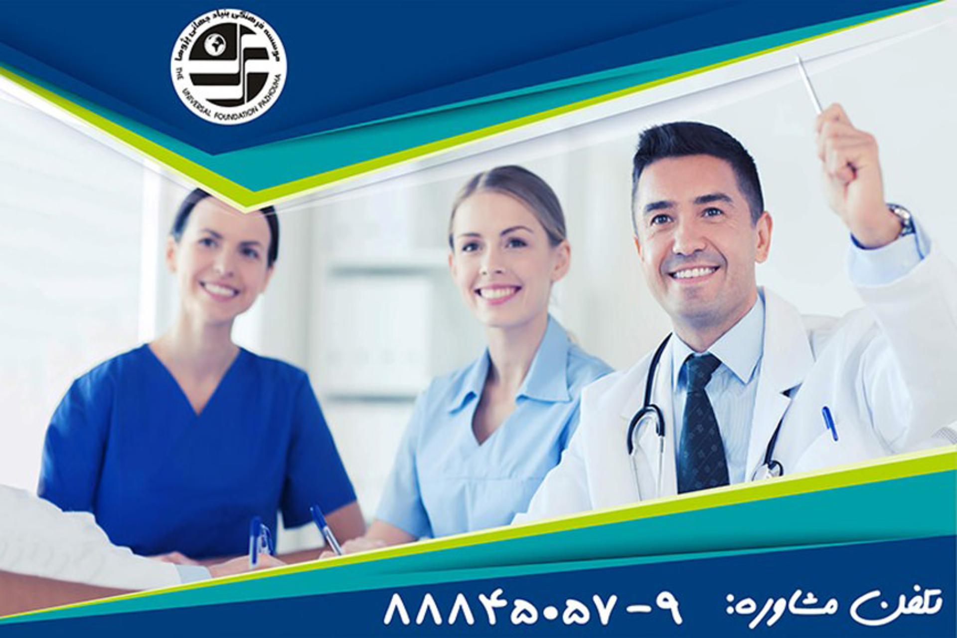 اعزام دانشجو به خارج