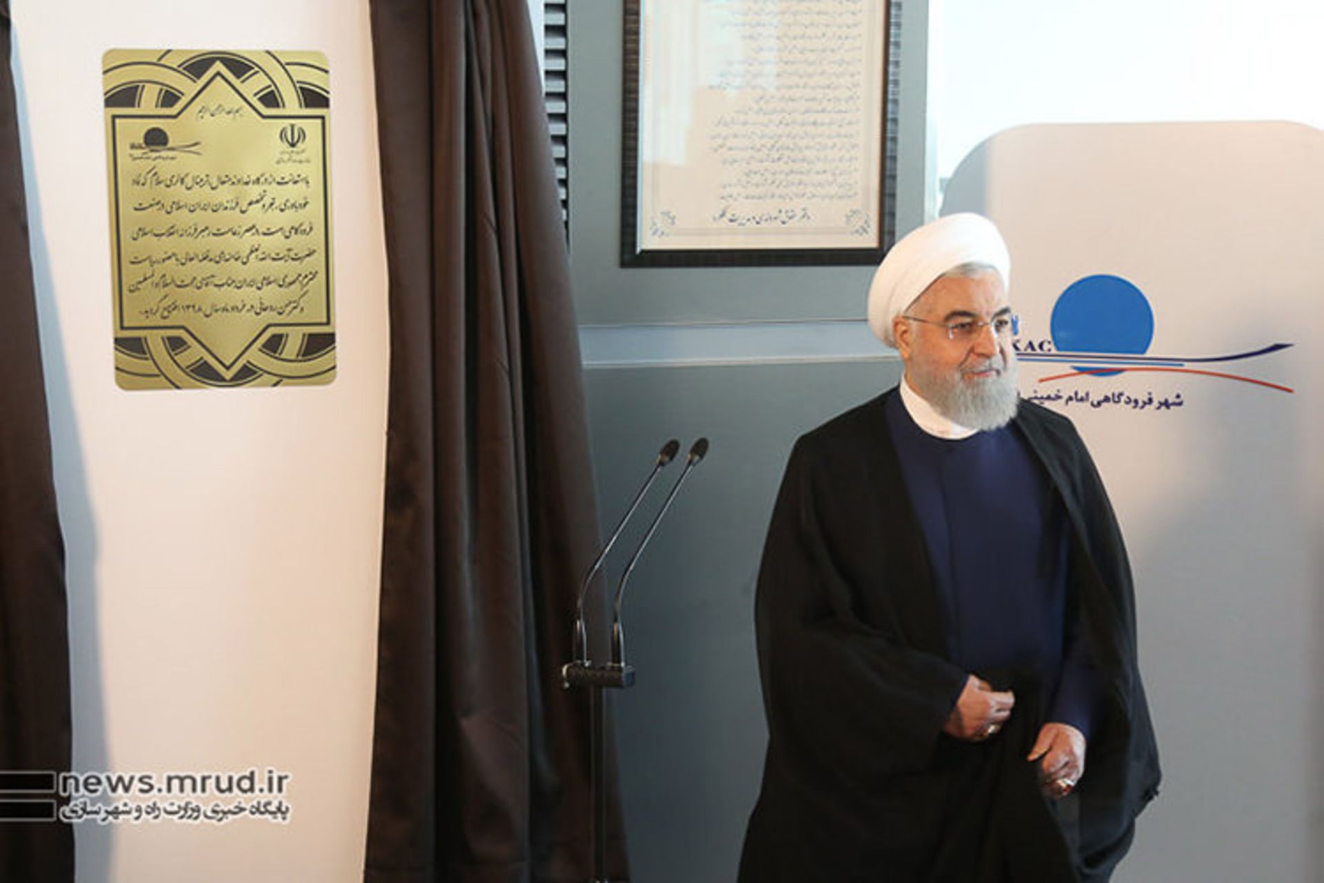 ترمینال سلام فرودگاه امام