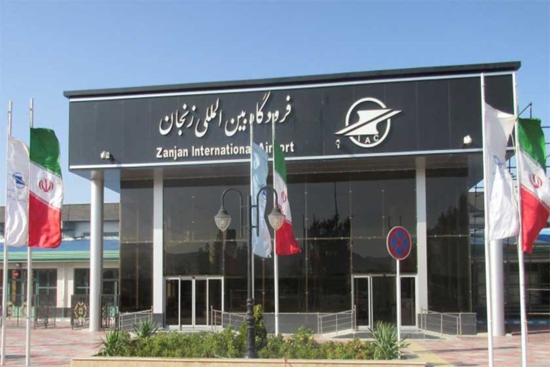 بلیط هواپیما