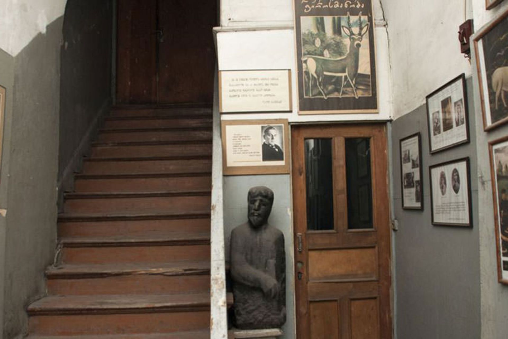 موزه نیکو پیروسمانی