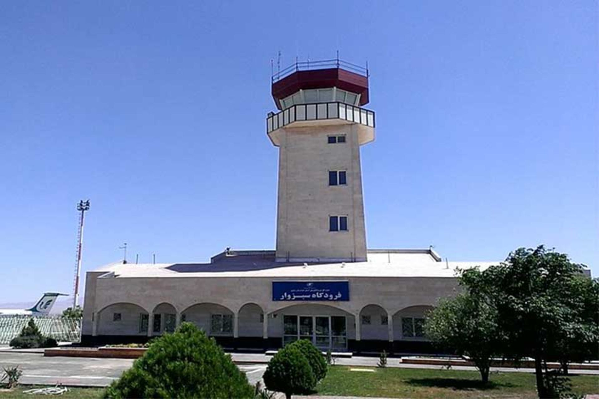 فرودگاه