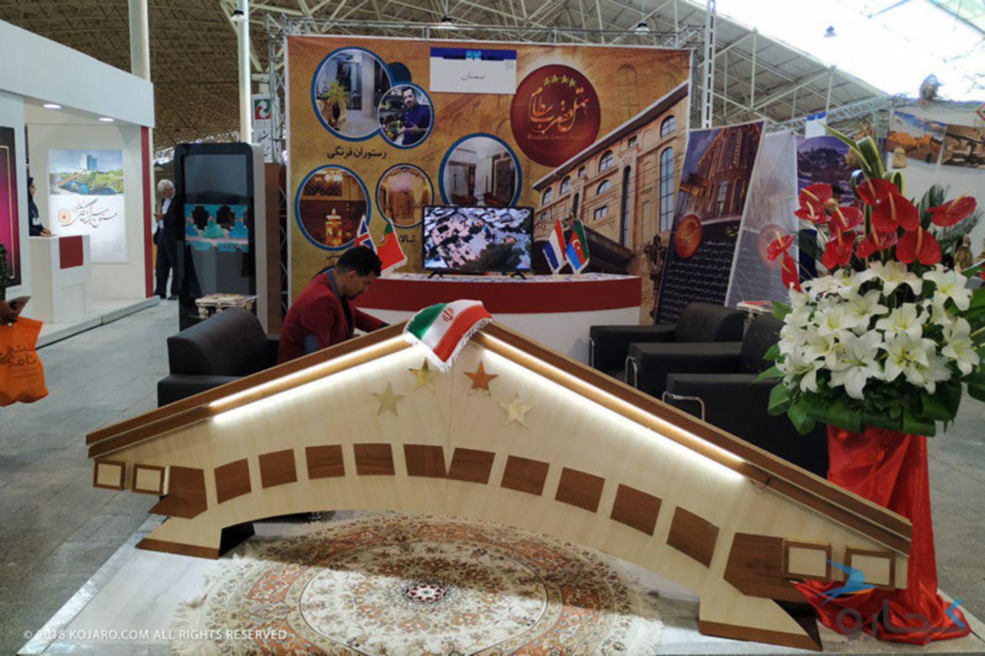 نمایشگاه صنایع دستی و گردشگری تبریز