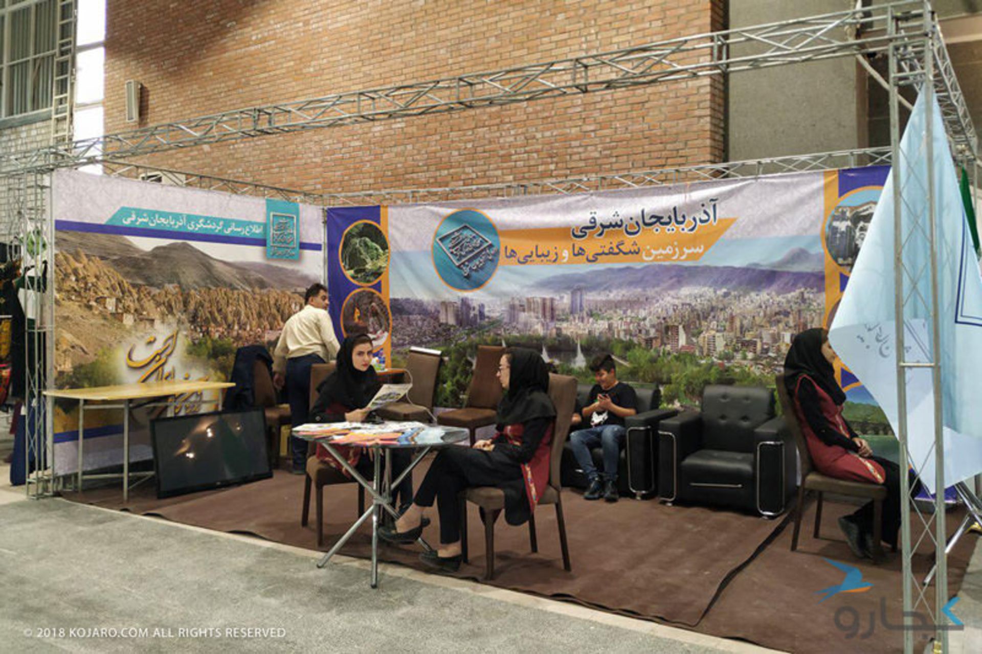 نمایشگاه صنایع دستی و گردشگری تبریز