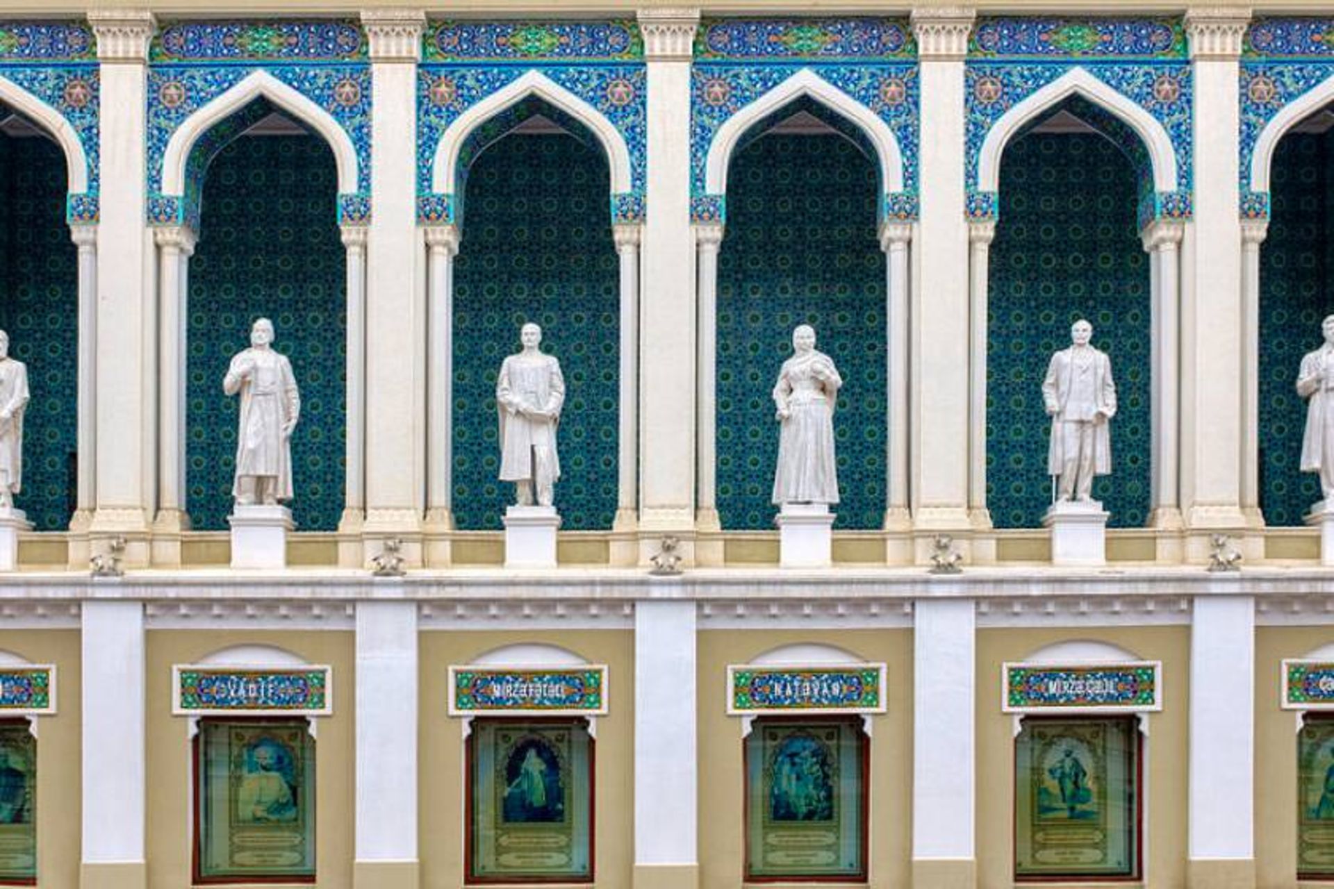 موزه ادبیات نظامی گنجوی