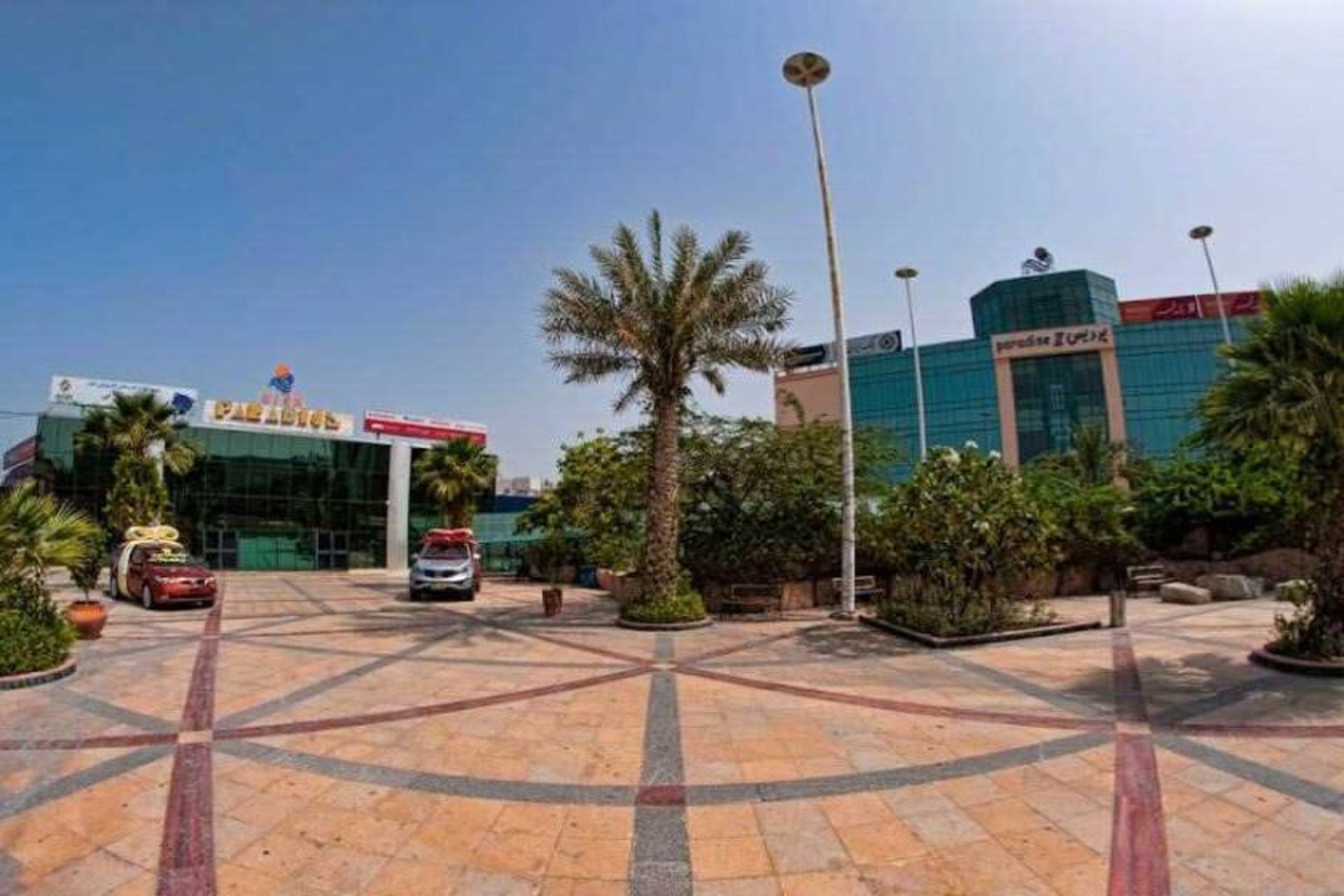 بازار پردیس یک