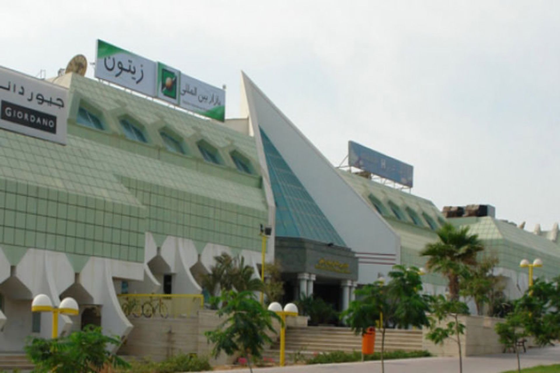 بازار زیتون 