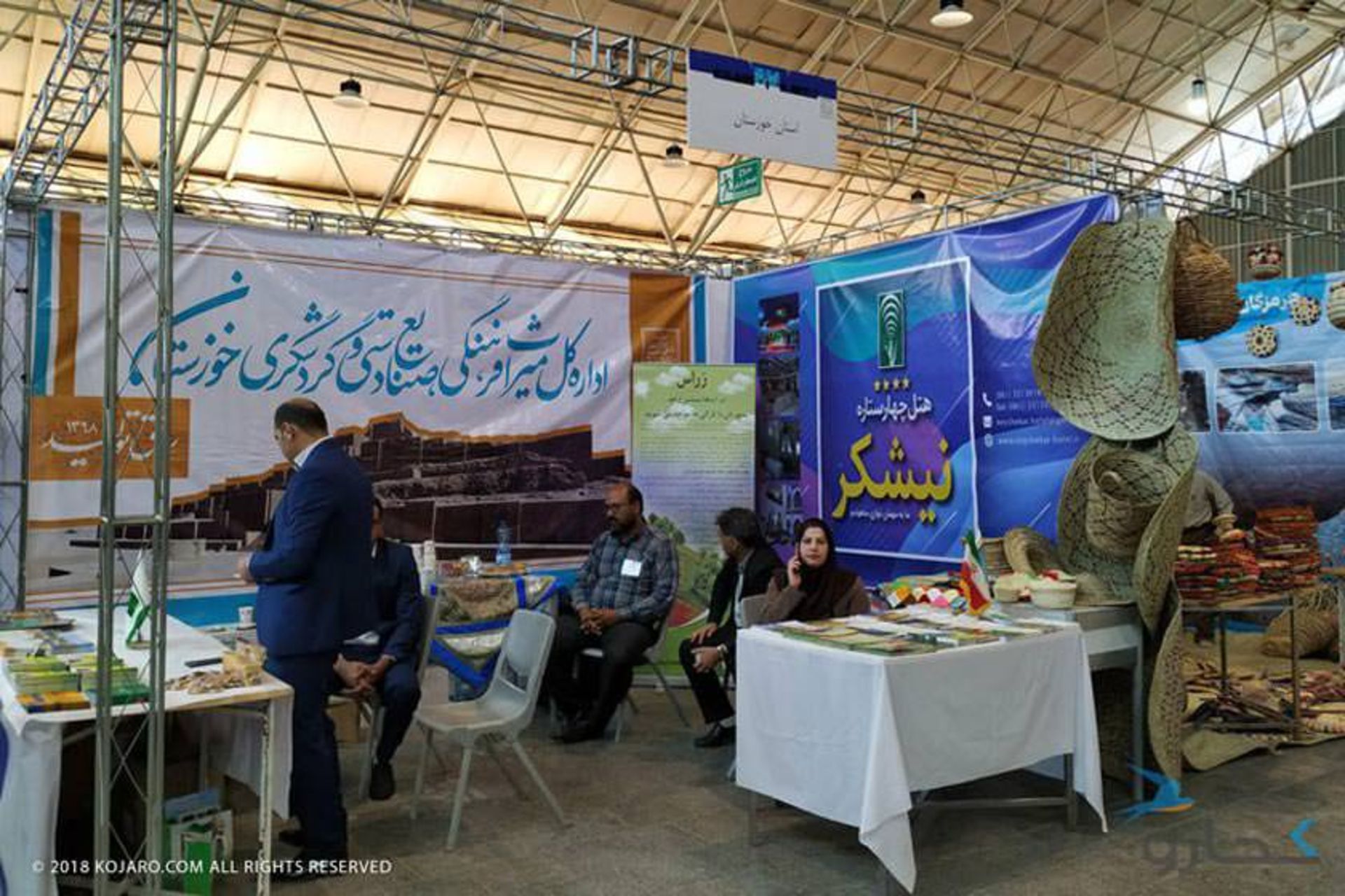 نمایشگاه صنایع دستی و گردشگری تبریز