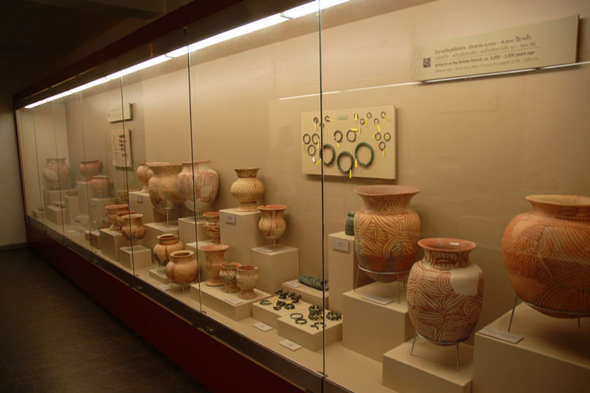 موزه ملی بان چیانگ