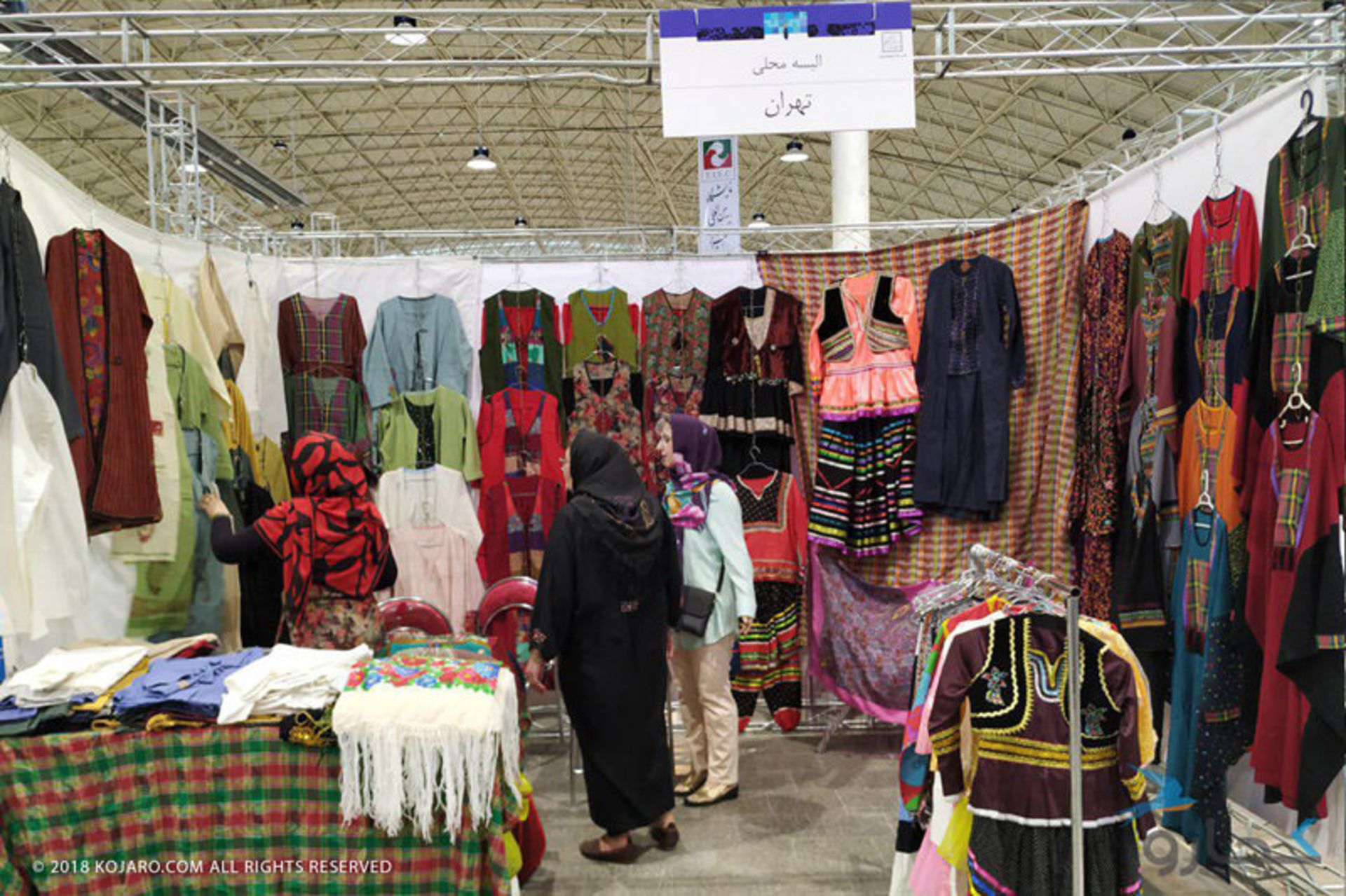 نمایشگاه صنایع دستی و گردشگری تبریز